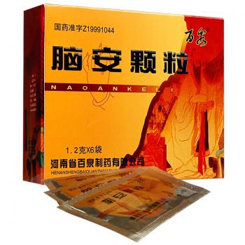 脑安颗粒(百泉)