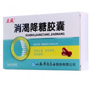消渴降糖胶囊(立效)