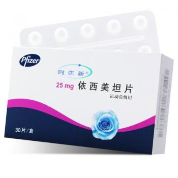 依西美坦片(阿诺新)