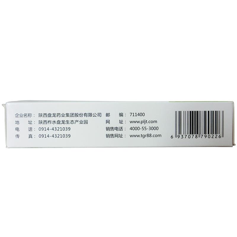 补肾强身胶囊(美舒通)