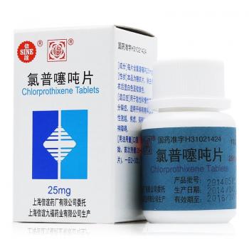 氯普噻吨片(信谊)