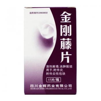 金刚藤片(金辉)