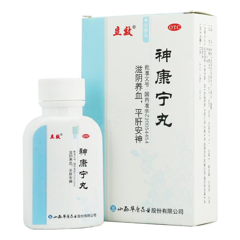 神康宁丸价格