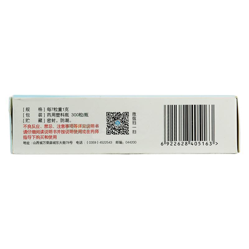 神康宁丸功效作用厂家