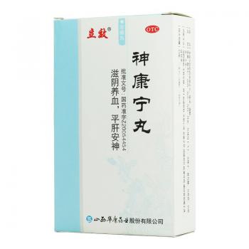 神康宁丸(立效)
