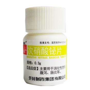 次硝酸铋片(开封制药)