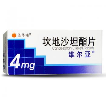 坎地沙坦酯片(维尔亚)