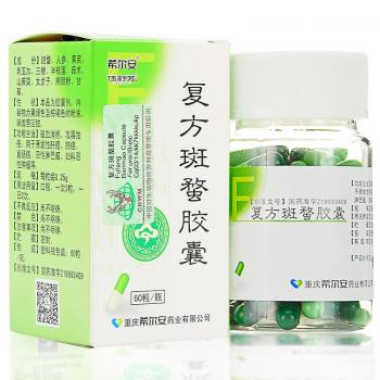 复方斑蝥胶囊