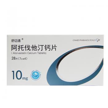 阿托伐他汀钙片(舒迈通)
