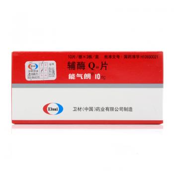 辅酶Q10片(能气朗)