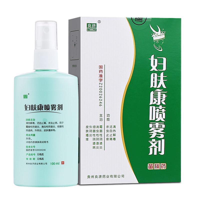 妇肤康喷雾剂价格