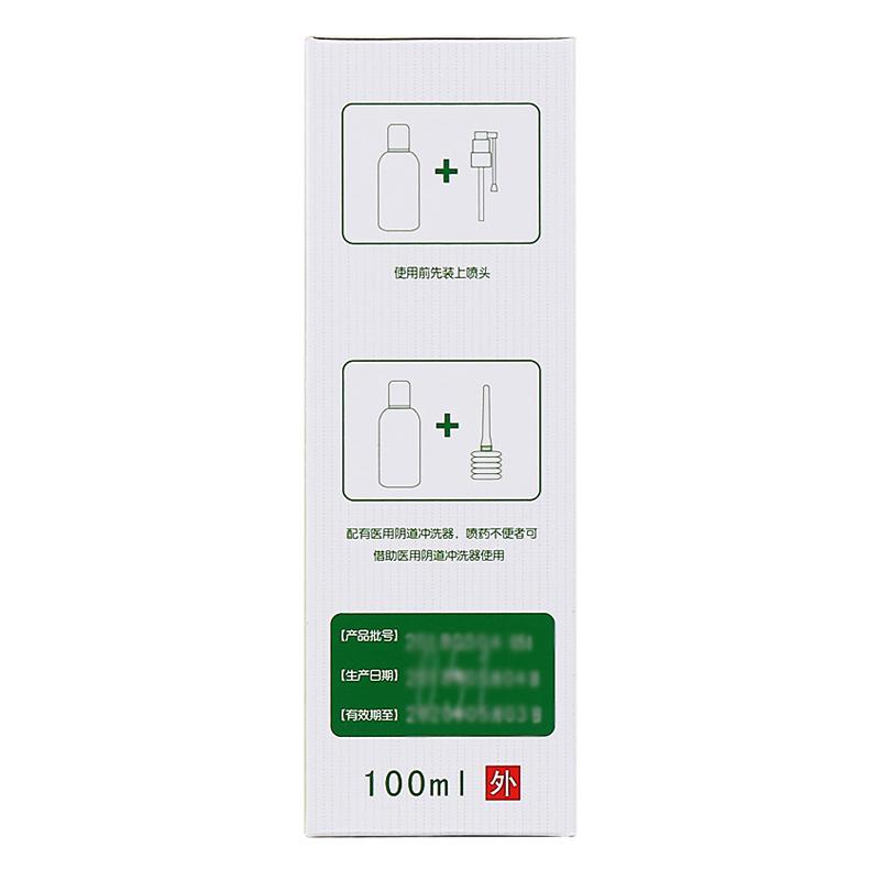妇肤康喷雾剂(100ml/支)
