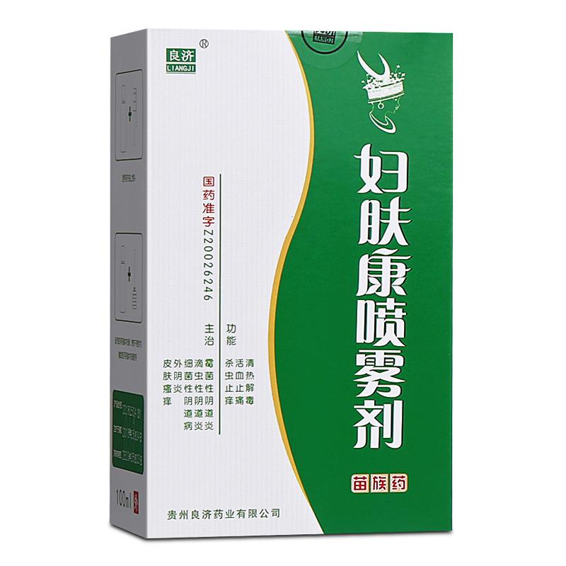 妇肤康喷雾剂