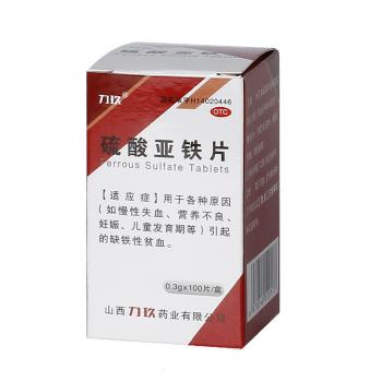 硫酸亚铁片(力玖)