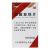 硫酸亚铁片价格