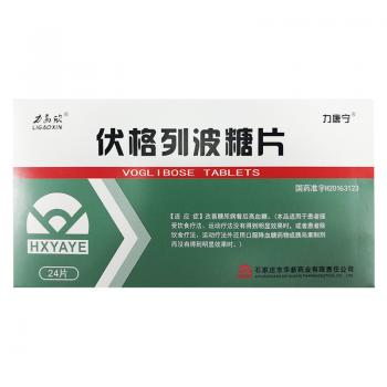 伏格列波糖片(力高欣)