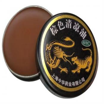 棕色清凉油(中华)