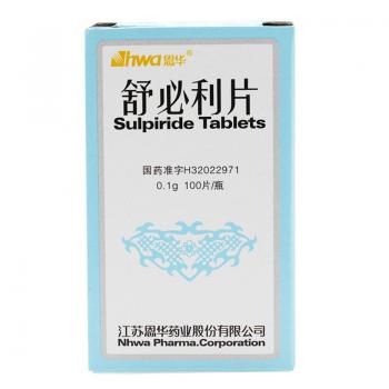 舒必利片