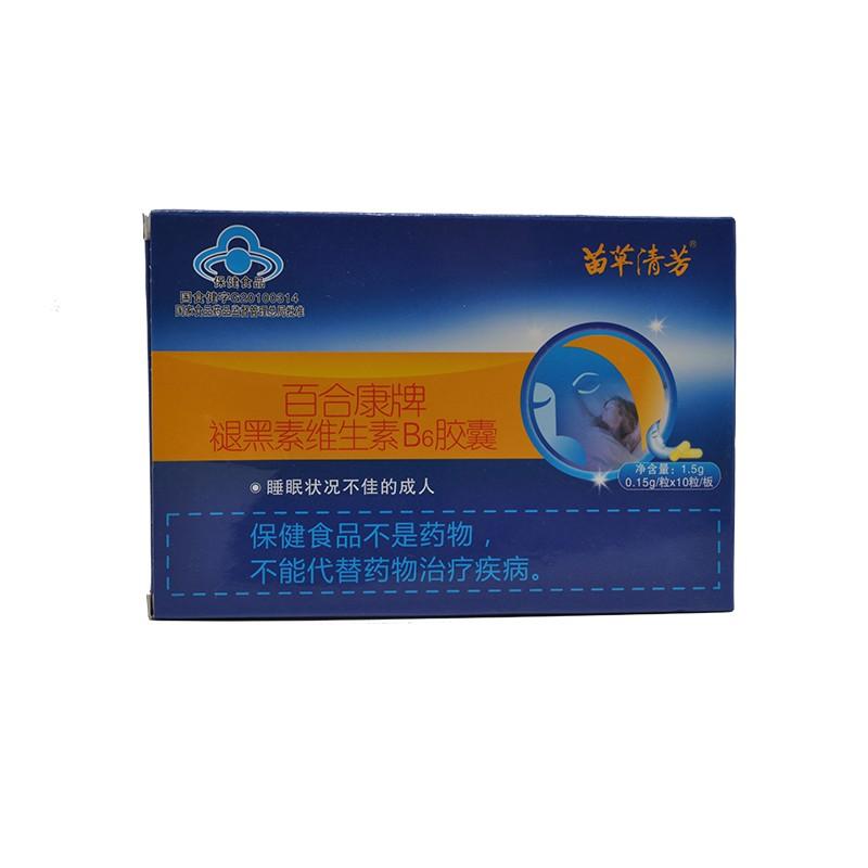 褪黑素维生素B6胶囊(姆益牌息一乐胶囊)