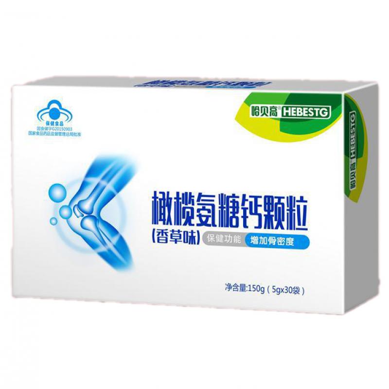 哈贝高牌橄榄氨糖钙颗粒价格