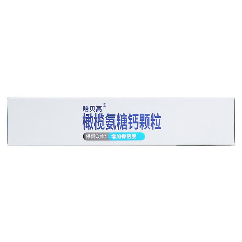 哈贝高牌橄榄氨糖钙颗粒功效作用厂家