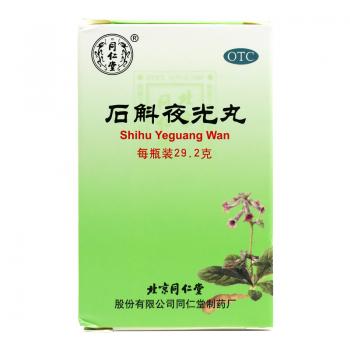 石斛夜光丸(同仁堂)