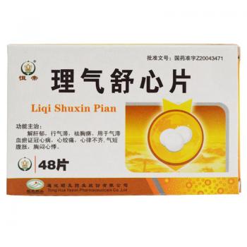 理气舒心片(恒帝)