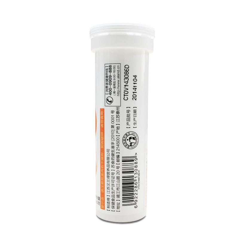 艾兰得牌维生素c含片价格