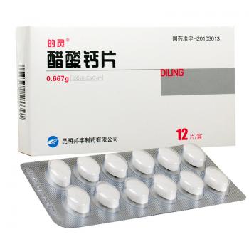 醋酸钙片(的灵)