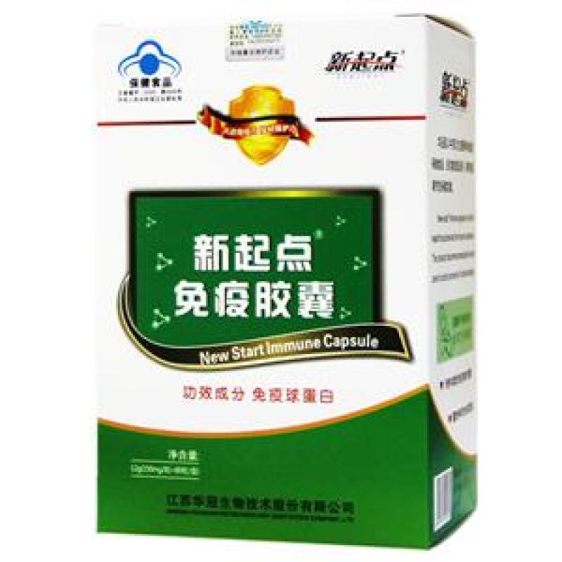 新起点免疫胶囊