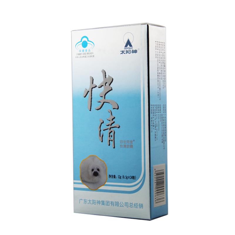 四世同堂牌快清胶囊(0.5g*24粒/盒)