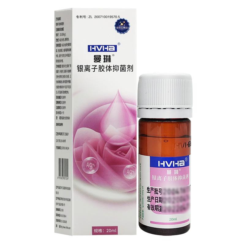 银离子胶体抑菌剂价格