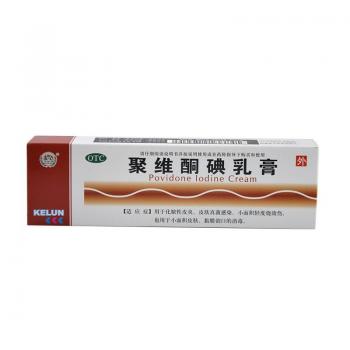 聚维酮碘乳膏(科伦)