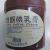 聚维酮碘乳膏(10%*500g)