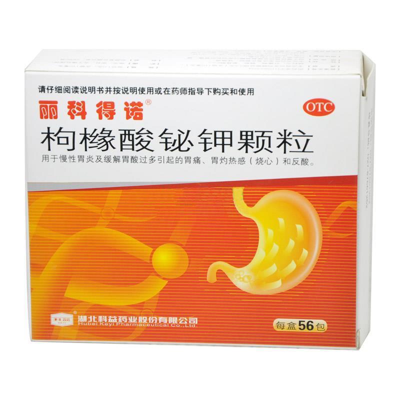 枸橼酸铋钾颗粒价格