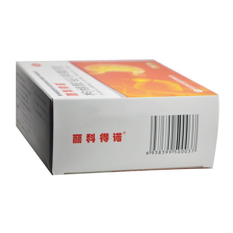 枸橼酸铋钾颗粒(1g*56袋/盒)