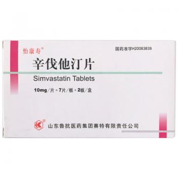 辛伐他汀片(怡康寿)