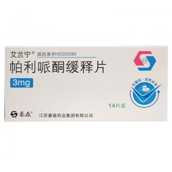 帕利哌酮缓释片(艾兰宁)