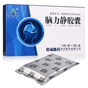 脑力静胶囊(久福康)