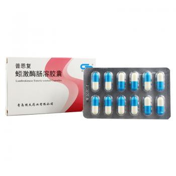 蚓激酶肠溶胶囊(普恩复)