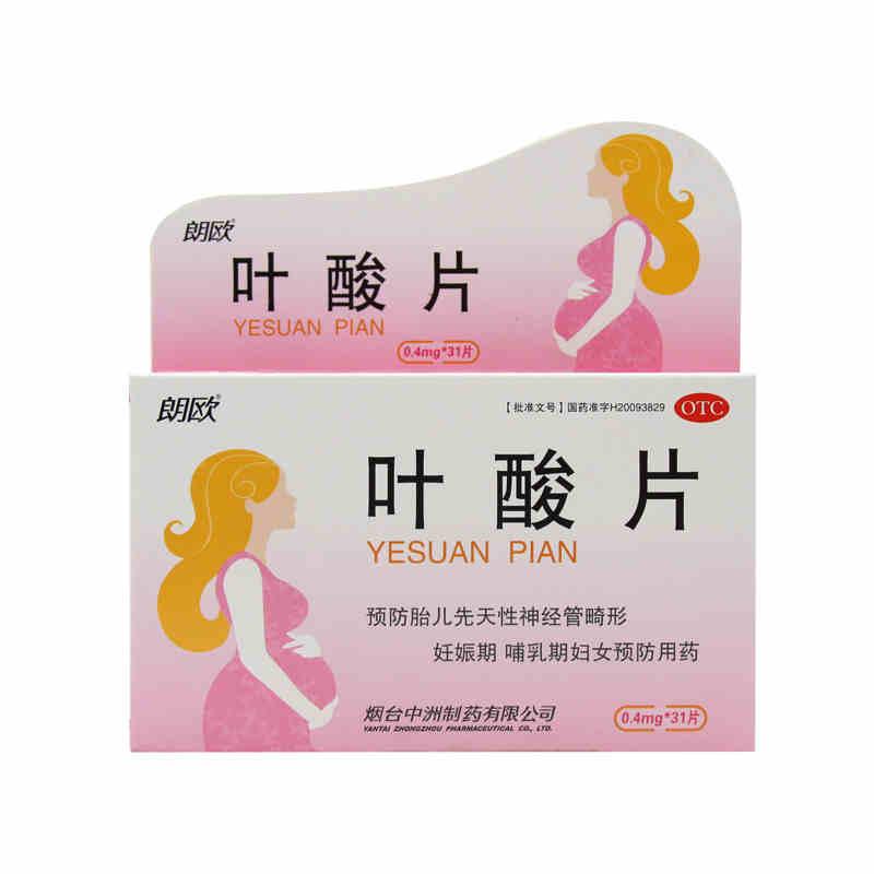 叶酸片