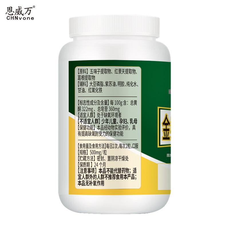 科耐牌科耐软胶囊价格