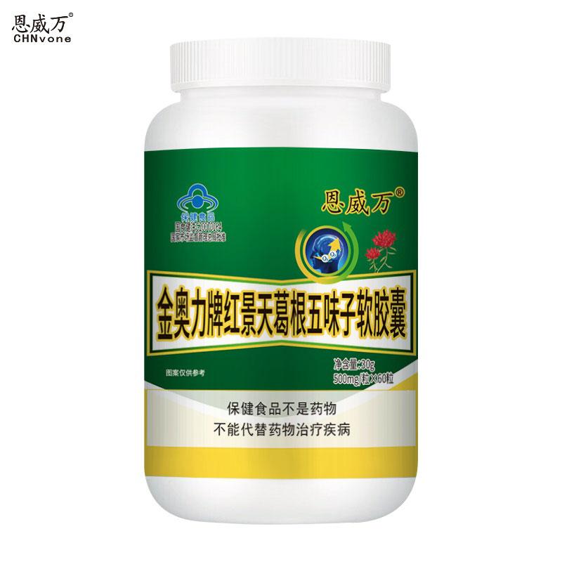 科耐牌科耐软胶囊