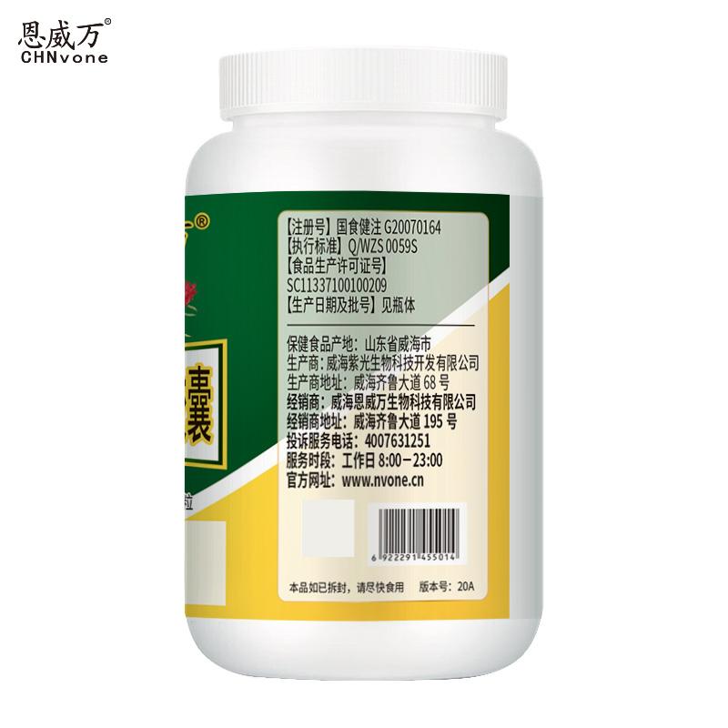 科耐牌科耐软胶囊(恩威万 )