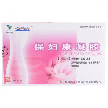 保妇康凝胶 (一半天)