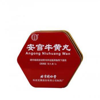 安宫牛黄丸(同仁堂)