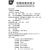 降糖胶囊功效作用厂家