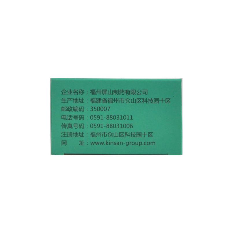 止痒消炎水(欣欣 )