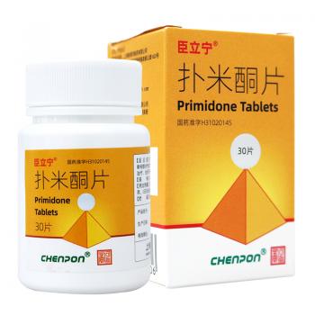 扑米酮片(臣立宁)