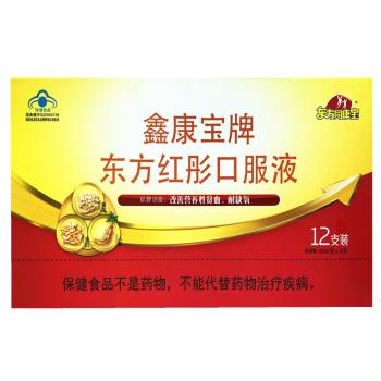 鑫康宝牌东方红彤口服液(东方同康宝)